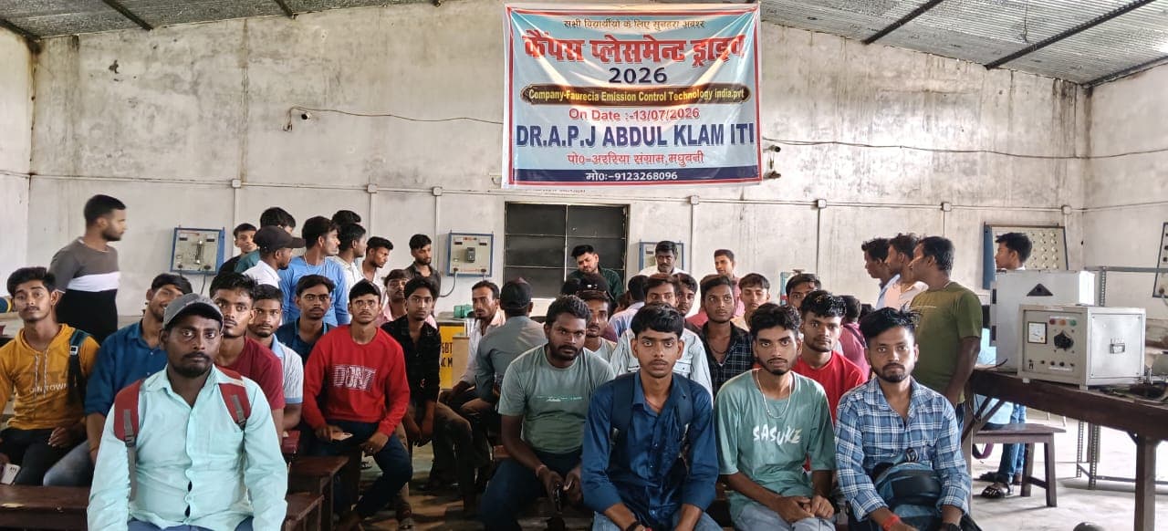आईटीआई अररिया संग्राम में 32 छात्रों का हुआ प्लेसमेंट आईटीआई अररिया संग्राम में 32 छात्रों का हुआ प्लेसमेंट