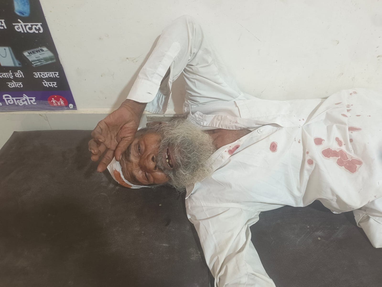 गिद्धौर के मौरा अल्पंसख्यक टोला में दो पक्षों में रास्ता विवाद को लेकर हुई जमकर मारपीट ने लिया हिंसक रूपआपसी विवाद में चले लाठी डंडे, घटना में चार लोग घायल गिद्धौर के मौरा अल्पंसख्यक टोला में दो पक्षों में रास्ता विवाद को लेकर हुई जमकर मारपीट ने लिया हिंसक रूपआपसी विवाद में चले लाठी डंडे, घटना में चार लोग घायल