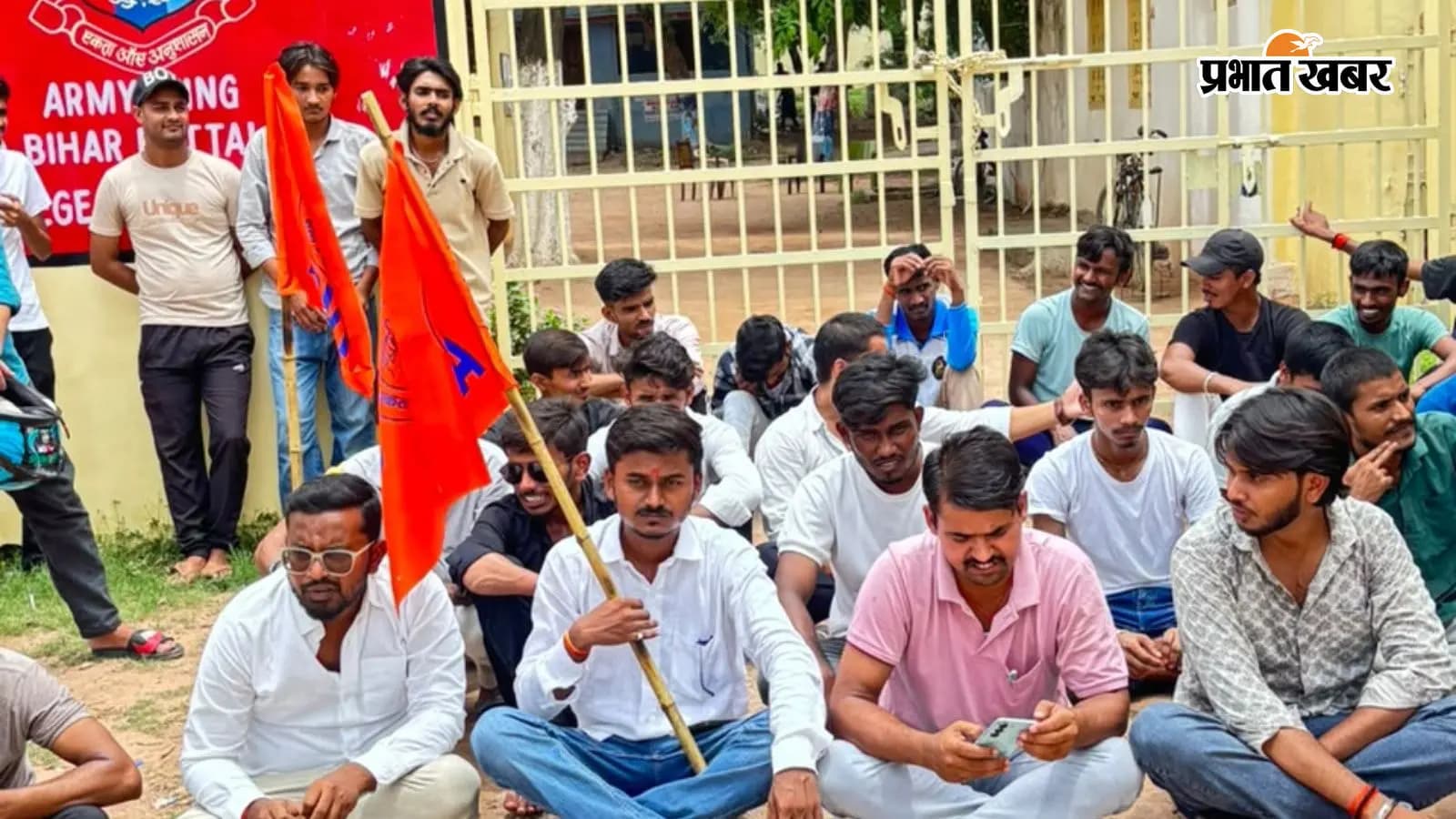 रामाधीन महाविद्यालय के मुख्य द्वार पर धरना देकर नारेबाजी करते एबीवीपी एवं छात्र राजद के नेता रामाधीन महाविद्यालय के मुख्य द्वार पर धरना देकर नारेबाजी करते एबीवीपी एवं छात्र राजद के नेता
