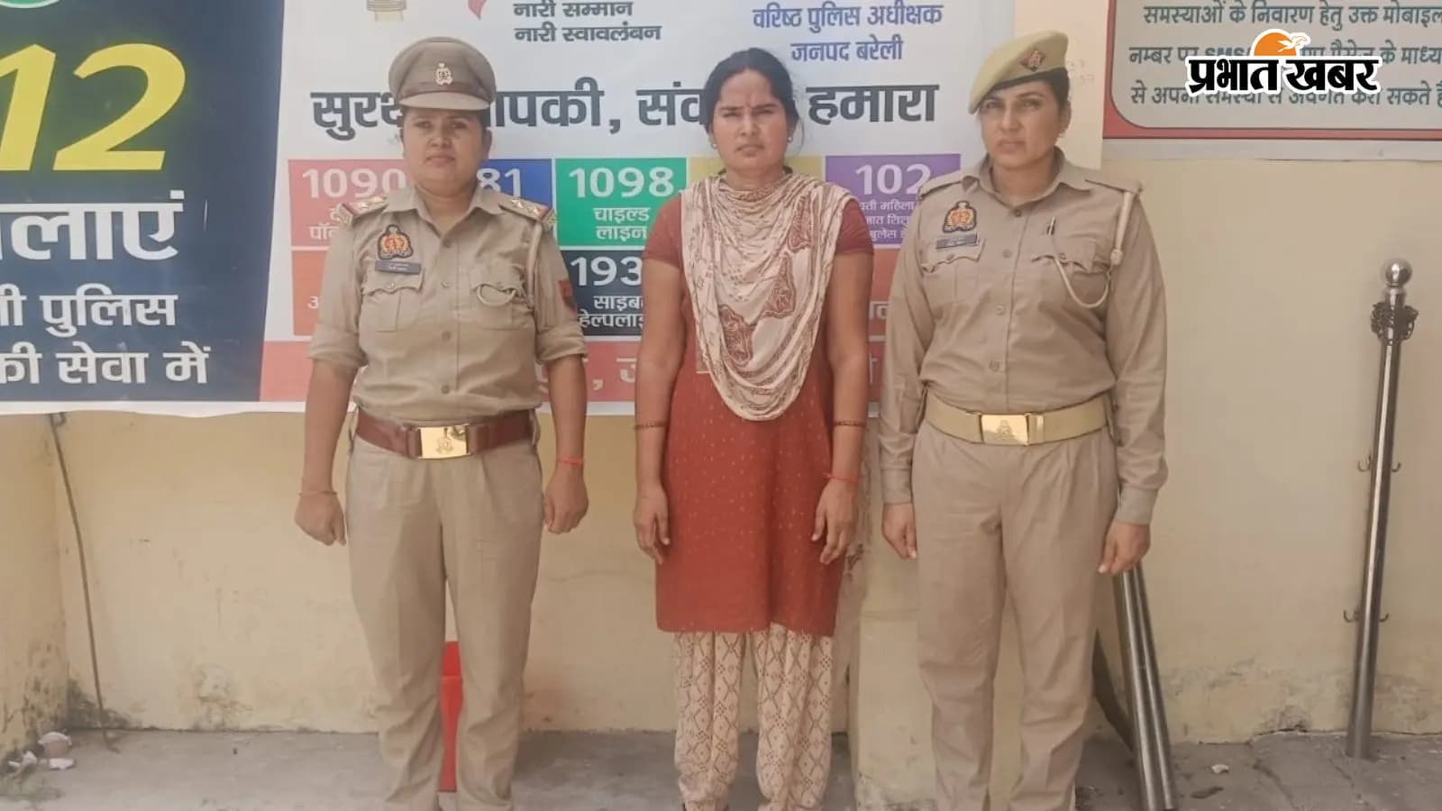 पुलिस ने आरोपी महिला को बदायूं से गिरफ्तार कर जेल भेज दिया. पुलिस ने आरोपी महिला को बदायूं से गिरफ्तार कर जेल भेज दिया.