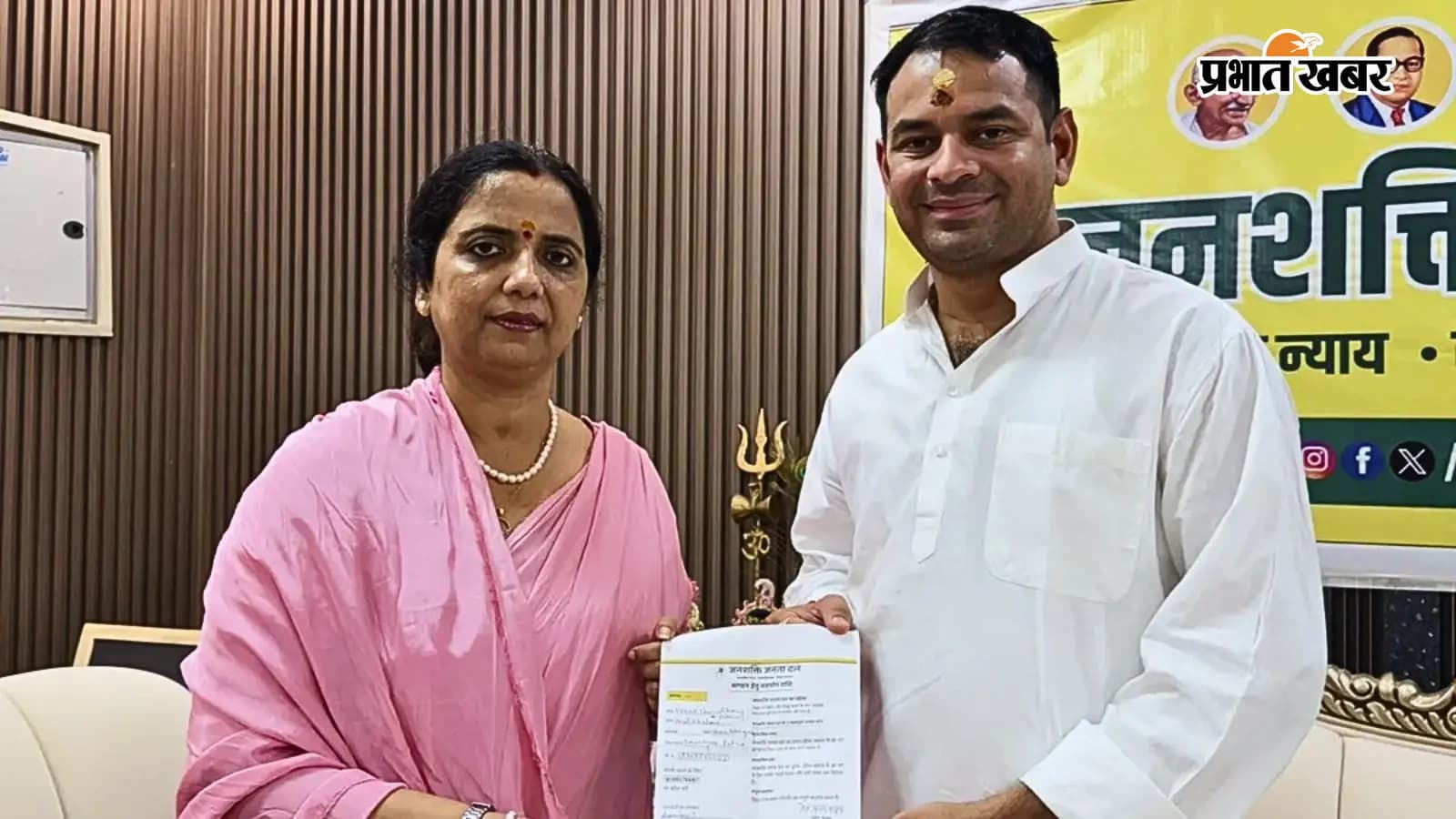 तेज प्रताप के साथ वीणा मानवी तेज प्रताप के साथ वीणा मानवी