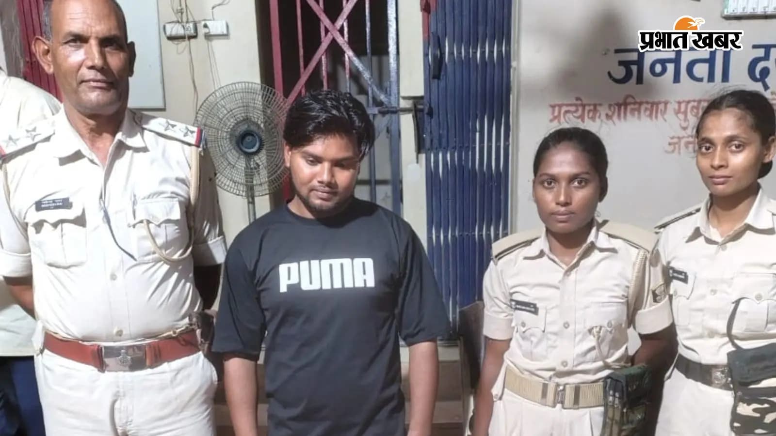 शादी का झांसा देकर दुष्कर्म करने का आरोपी गिरफ्तार | Prabhat Khabar Network शादी का झांसा देकर दुष्कर्म करने का आरोपी गिरफ्तार | Prabhat Khabar Network