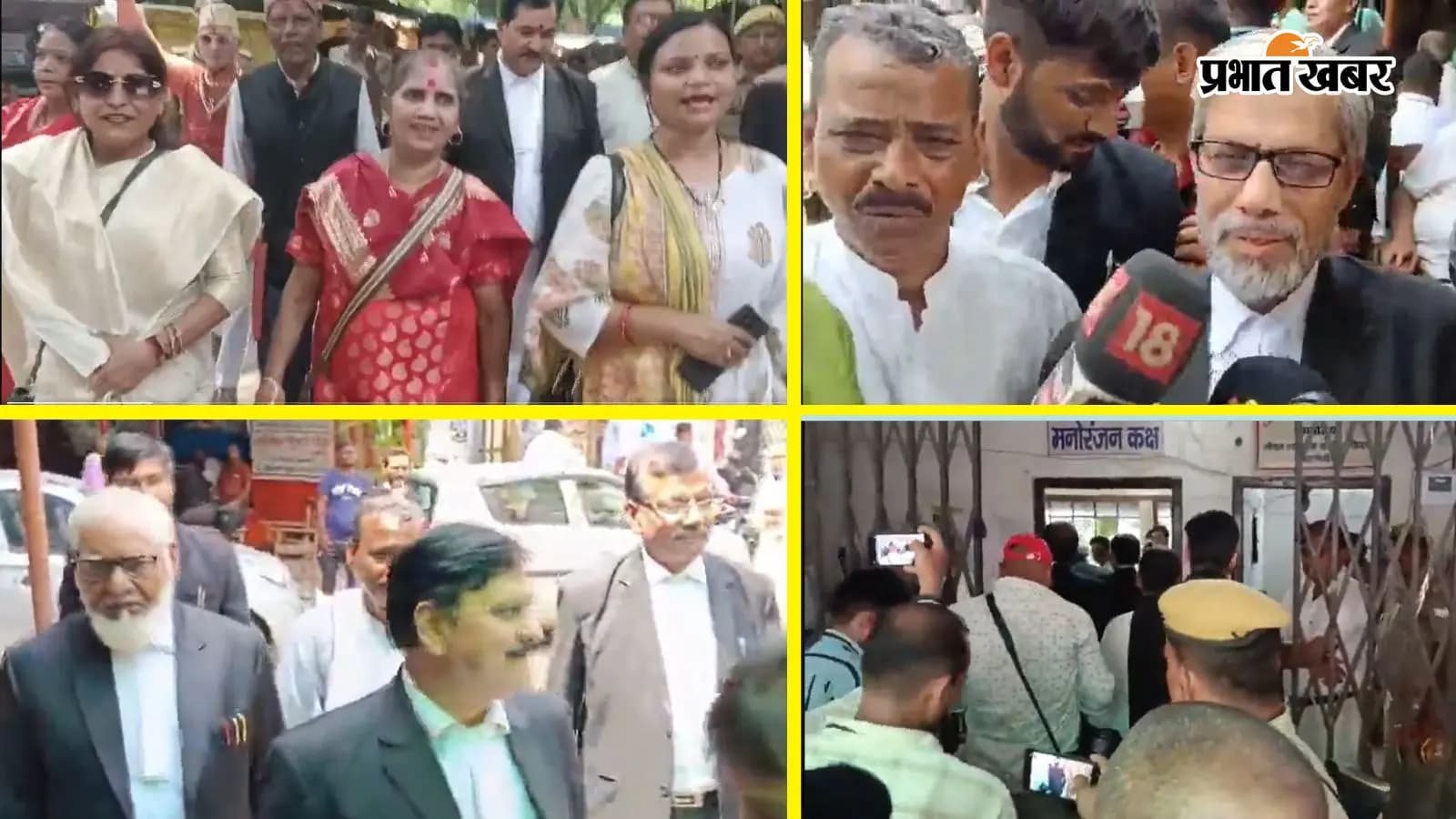 ज्ञानवापी मसले में मध्यस्थता के लिए पहुंचे हिंदू-मुस्लिम समुदाय के लोग ज्ञानवापी मसले में मध्यस्थता के लिए पहुंचे हिंदू-मुस्लिम समुदाय के लोग