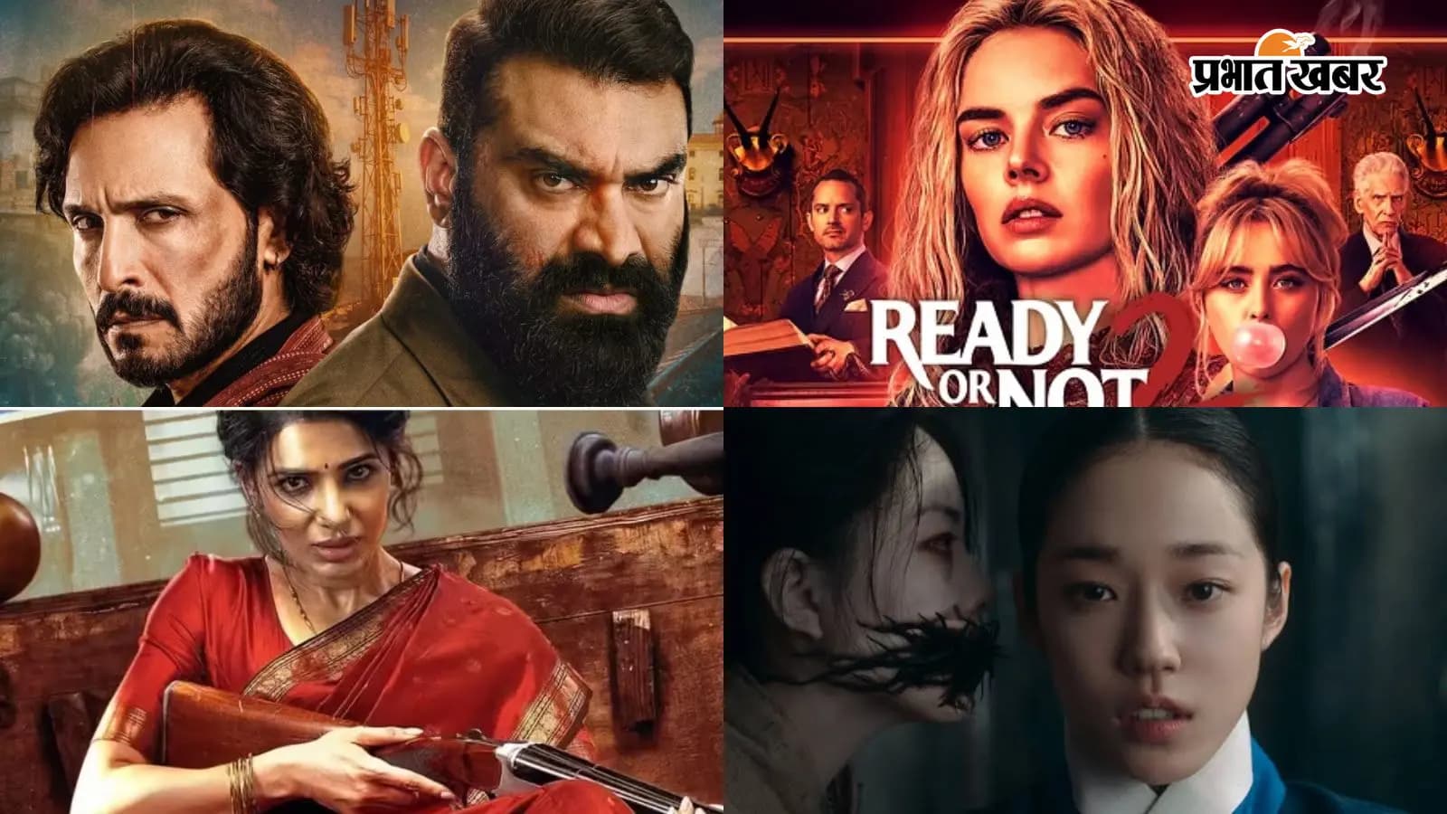 इस हफ्ते 13 से 19 जुलाई OTT पर रिलीज होने वाली फिल्में और सीरीज, फोटो- इंस्टाग्राम इस हफ्ते 13 से 19 जुलाई OTT पर रिलीज होने वाली फिल्में और सीरीज, फोटो- इंस्टाग्राम