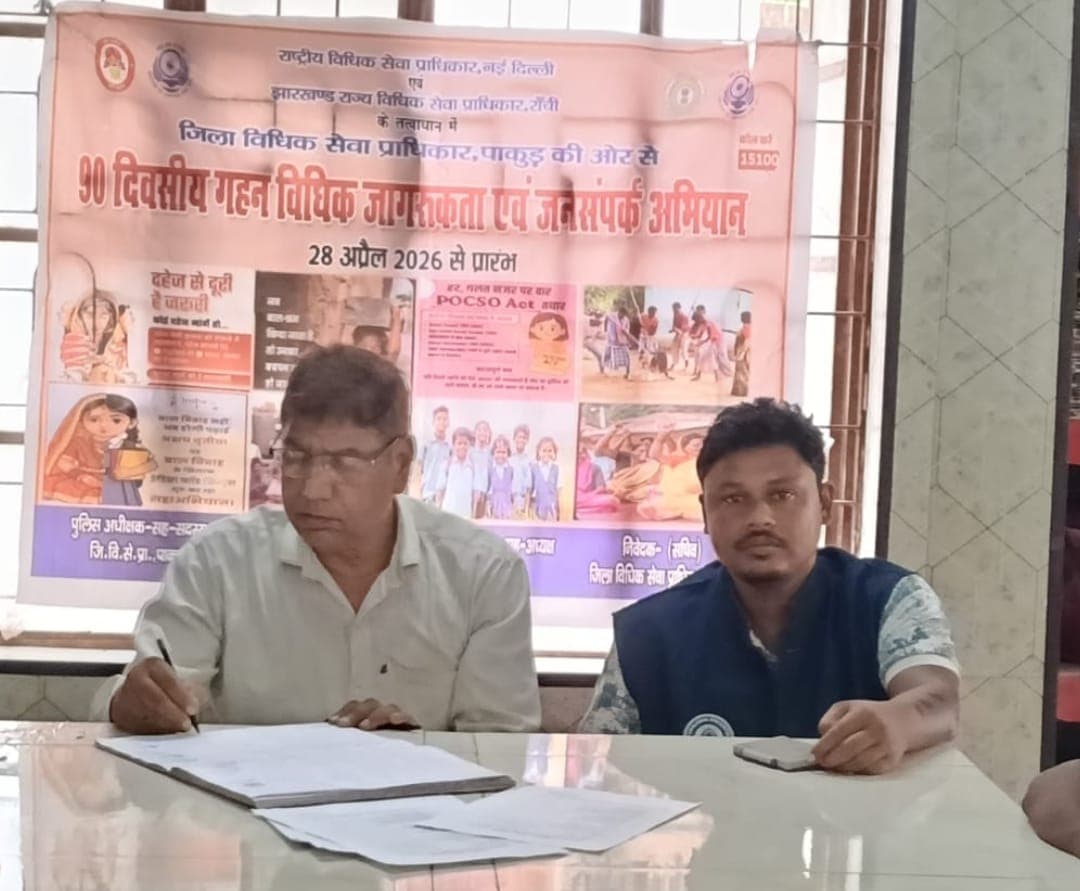 मंडल कारा में बंदियों को दी गई कानूनी अधिकारों की जानकारी मंडल कारा में बंदियों को दी गई कानूनी अधिकारों की जानकारी