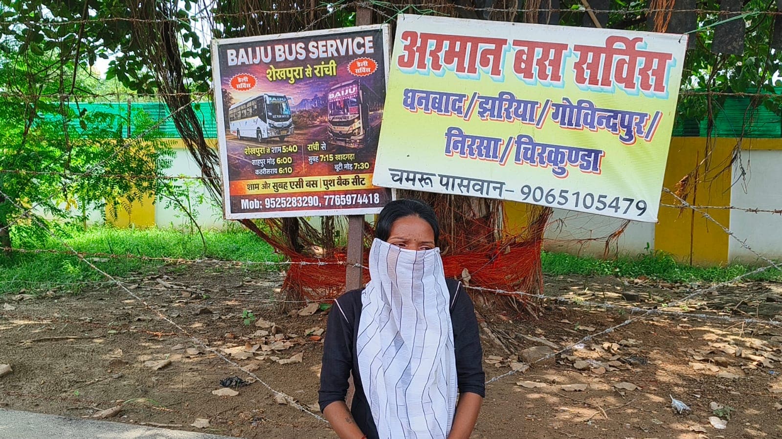 महिला ने लगाया यौन शोषण का आरोप महिला ने लगाया यौन शोषण का आरोप