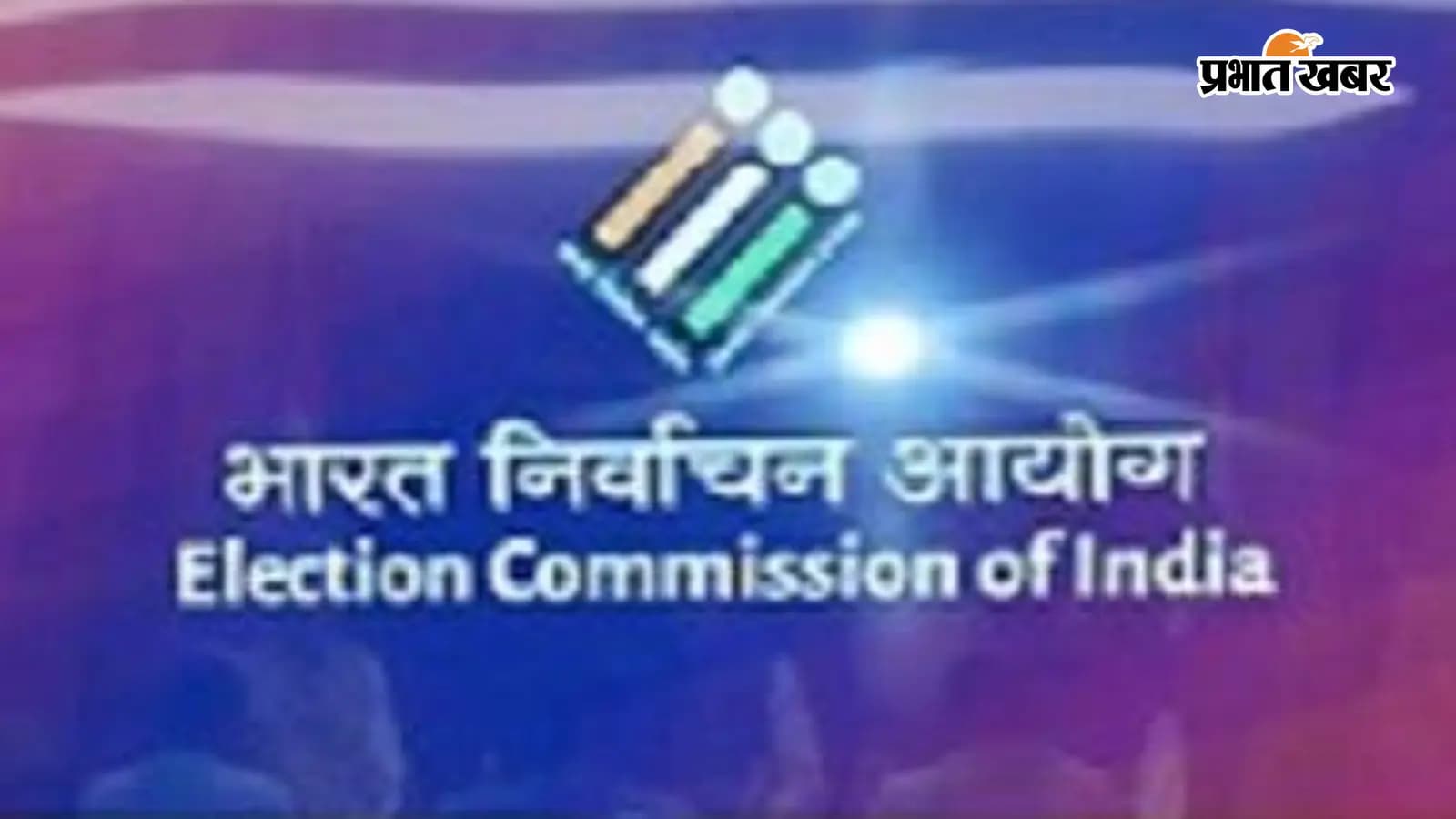 बिहार उपचुनाव: चेकिंग में 2.78 लाख जब्त, युवक भागा बिहार उपचुनाव: चेकिंग में 2.78 लाख जब्त, युवक भागा