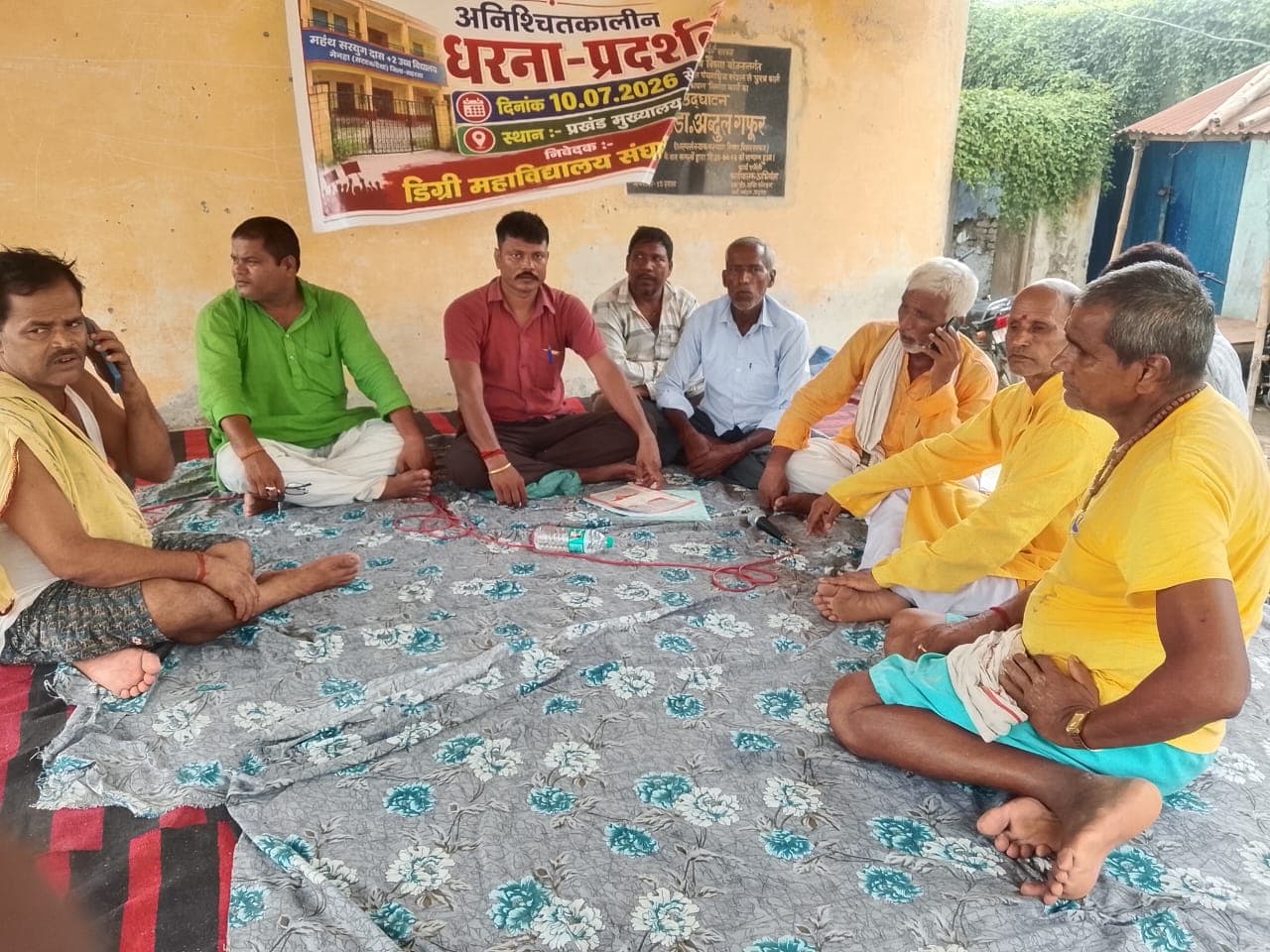 डिग्री कॉलेज की मांग को लेकर पांचवें दिन भी धरना जारी डिग्री कॉलेज की मांग को लेकर पांचवें दिन भी धरना जारी