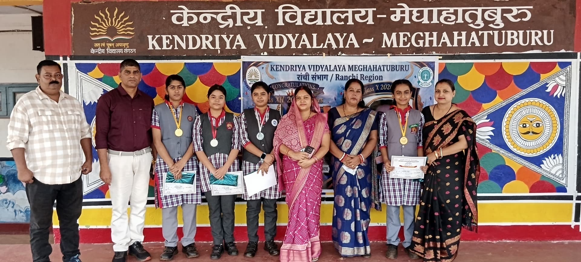 गुवा : केंद्रीय विद्यालय के मेधावी विद्यार्थियों को मिला सम्मान गुवा : केंद्रीय विद्यालय के मेधावी विद्यार्थियों को मिला सम्मान