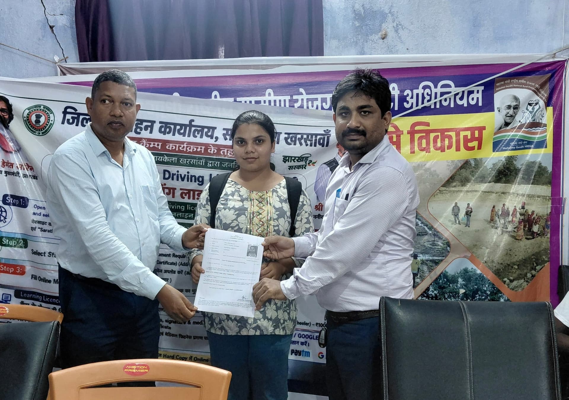 कुचाई में लर्नर लाइसेंस शिविर, 96 अभ्यर्थी हुए सफल कुचाई में लर्नर लाइसेंस शिविर, 96 अभ्यर्थी हुए सफल