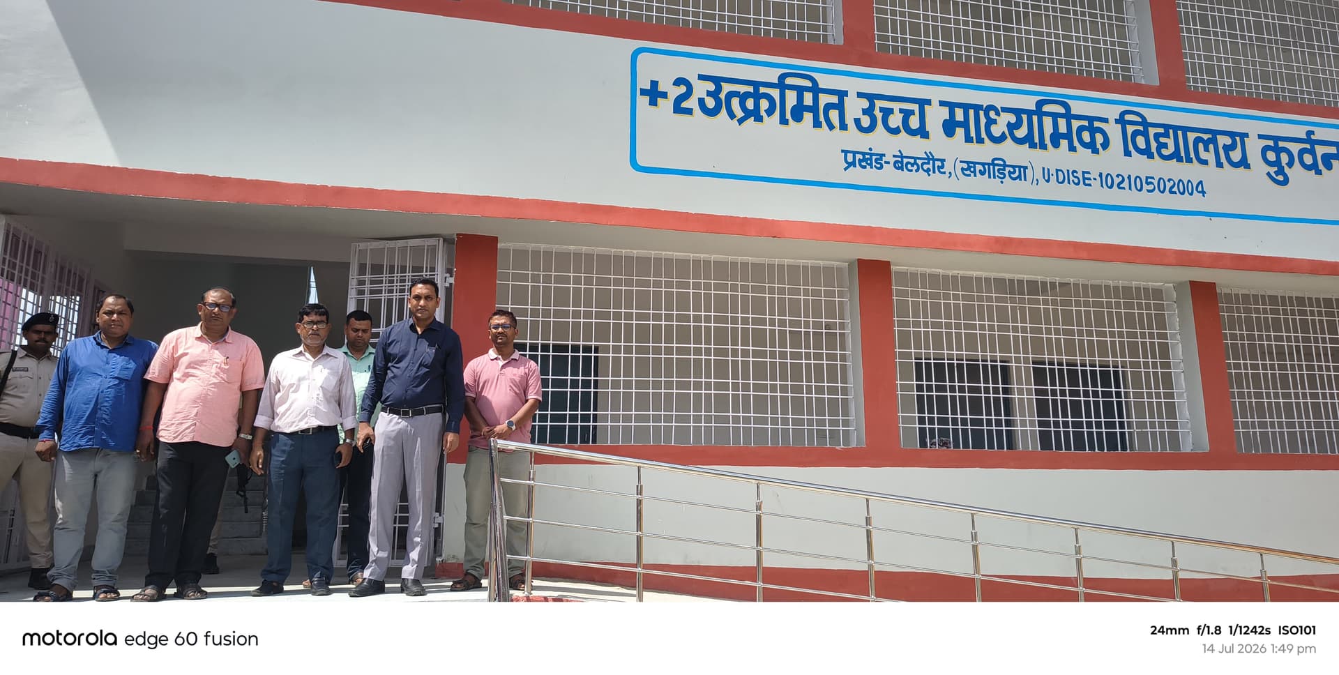 कुर्बन डिग्री कॉलेज में आज से शुरू होगी पढ़ाई, सीएम करेंगे उद्घाटन कुर्बन डिग्री कॉलेज में आज से शुरू होगी पढ़ाई, सीएम करेंगे उद्घाटन