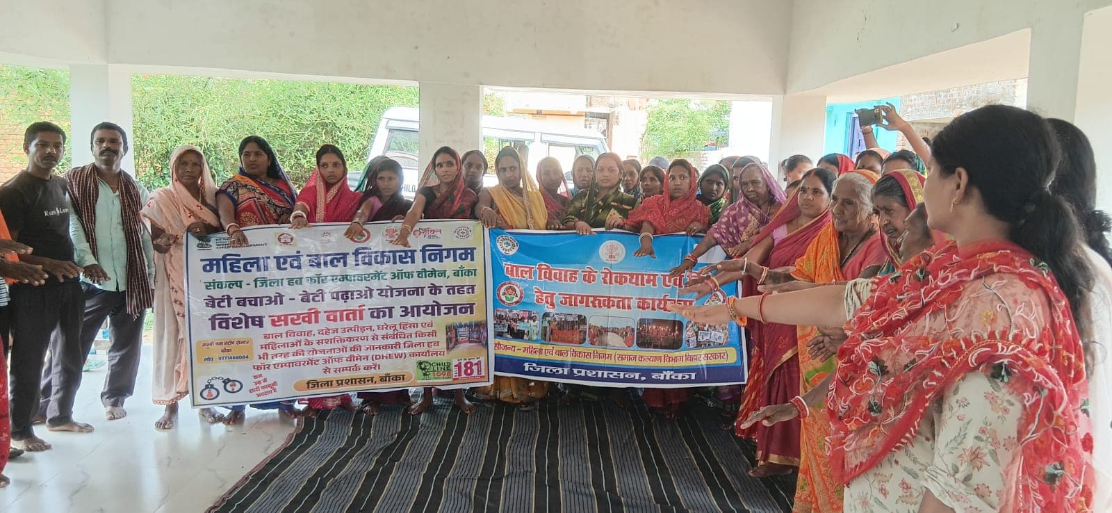 ''''बेटी बचाओ - बेटी पढ़ाओ'''' योजनांतर्गत विशेष सखी वार्ता कार्यक्रम आयोजित ''''बेटी बचाओ - बेटी पढ़ाओ'''' योजनांतर्गत विशेष सखी वार्ता कार्यक्रम आयोजित