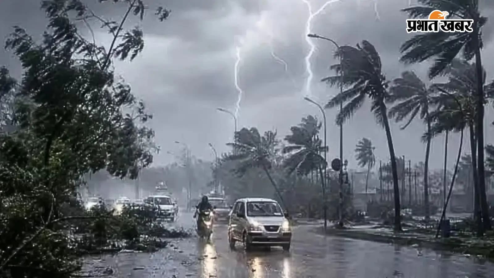 बिहार में भारी बारिश की चेतावनी (सांकेतिक तस्वीर) बिहार में भारी बारिश की चेतावनी (सांकेतिक तस्वीर)