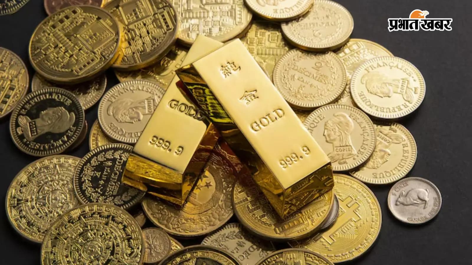 सोना ₹14279 और चांदी ₹234900, खरीदारी से पहले देखें 15 जुलाई का ताजा रेट सोना ₹14279 और चांदी ₹234900, खरीदारी से पहले देखें 15 जुलाई का ताजा रेट
