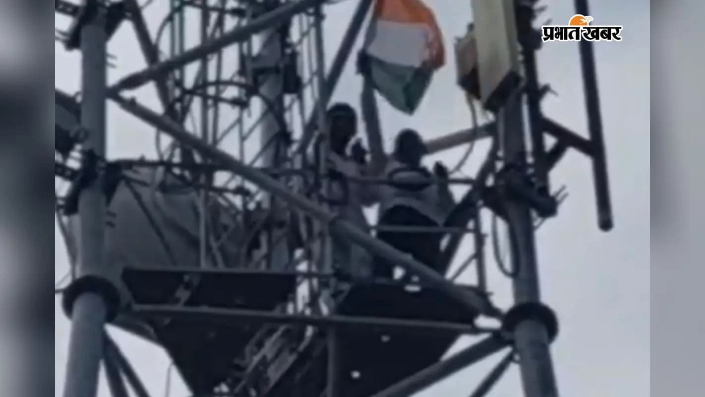 टावर पर चढ़े पूर्व मुखिया | Prabhat Khabar Network टावर पर चढ़े पूर्व मुखिया | Prabhat Khabar Network