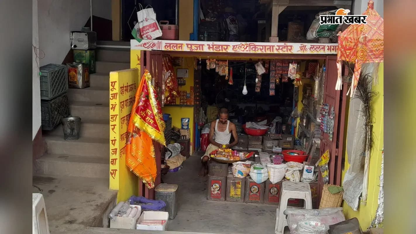 पूजा-पाठ सामग्री की दुकान. पूजा-पाठ सामग्री की दुकान.
