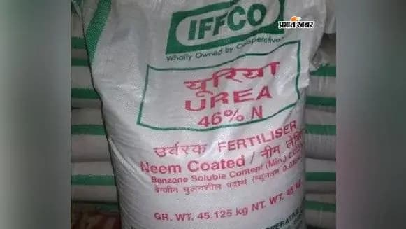 उर्वरक उर्वरक