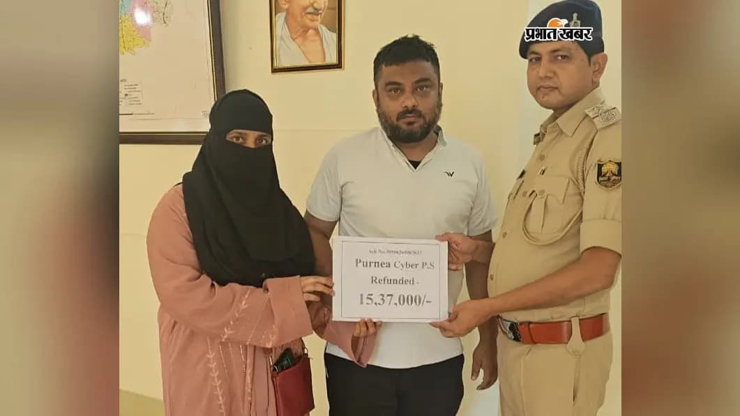 साइबर पुलिस पीड़ित को वापस करते रुपये साइबर पुलिस पीड़ित को वापस करते रुपये
