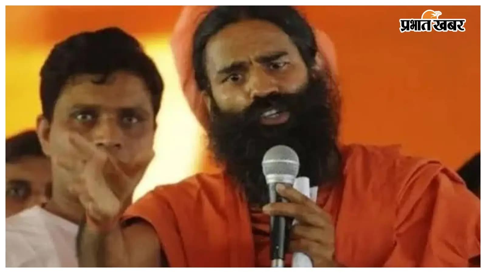 बाबा रामदेव पर सीजेएम कोर्ट में परिवाद बाबा रामदेव पर सीजेएम कोर्ट में परिवाद