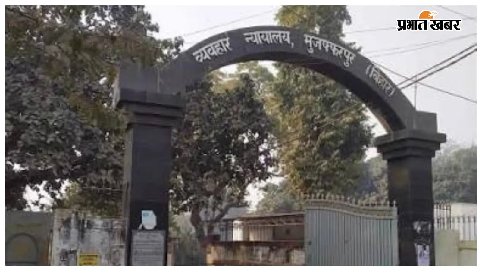 कुंदन सिंह हत्याकांड में चुन्नू ठाकुर और अनिल चौबे को मिला संदेह का लाभ ,कोर्ट से हुए बरी कुंदन सिंह हत्याकांड में चुन्नू ठाकुर और अनिल चौबे को मिला संदेह का लाभ ,कोर्ट से हुए बरी