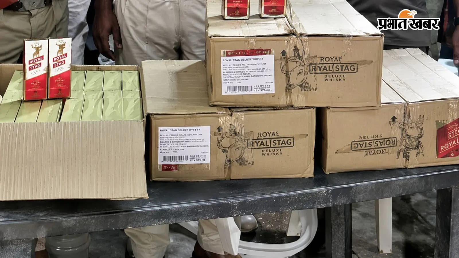 रिफाइनरी थाना द्वारा जब्त किए गए अवैध विदेशी शराब रिफाइनरी थाना द्वारा जब्त किए गए अवैध विदेशी शराब