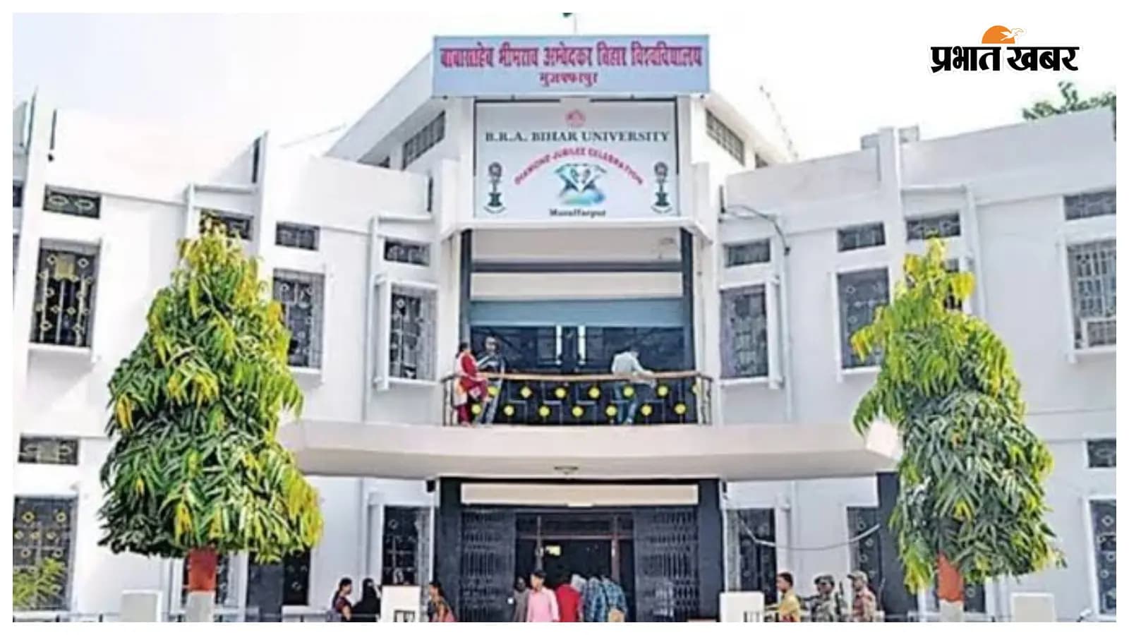 स्नातक में आवेदन करने वालों को आज से मिलेगा सुधार का विकल्प स्नातक में आवेदन करने वालों को आज से मिलेगा सुधार का विकल्प