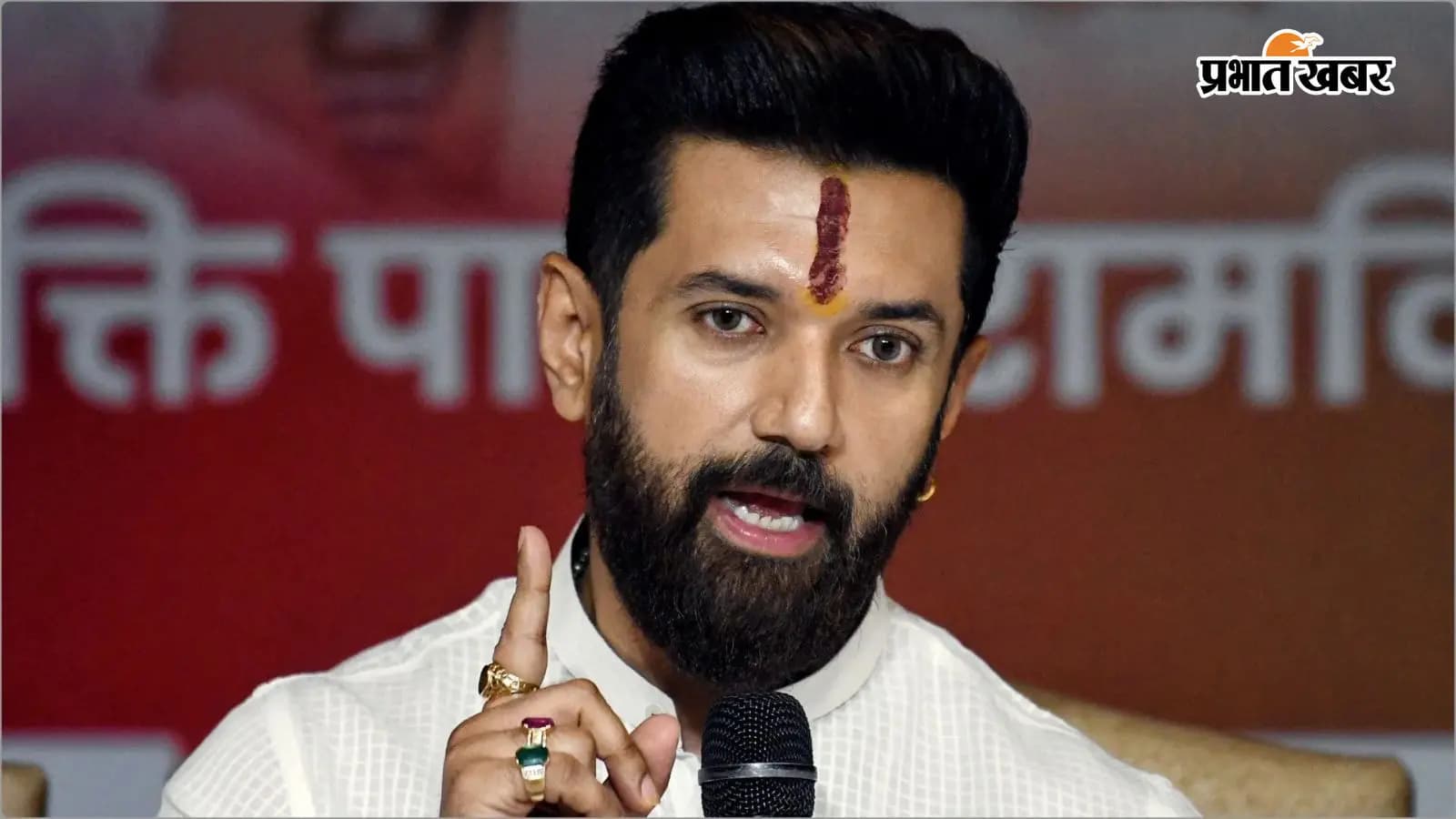 चिराग पासवान चिराग पासवान