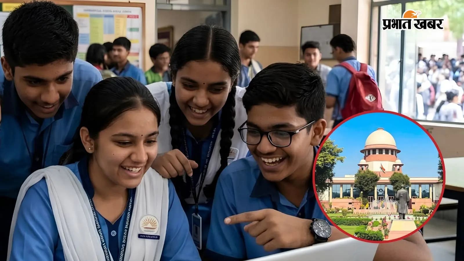 बोर्ड स्टूडेंट और सुप्रीम कोर्ट की सांकेतिक फोटो (AI Generated) बोर्ड स्टूडेंट और सुप्रीम कोर्ट की सांकेतिक फोटो (AI Generated)