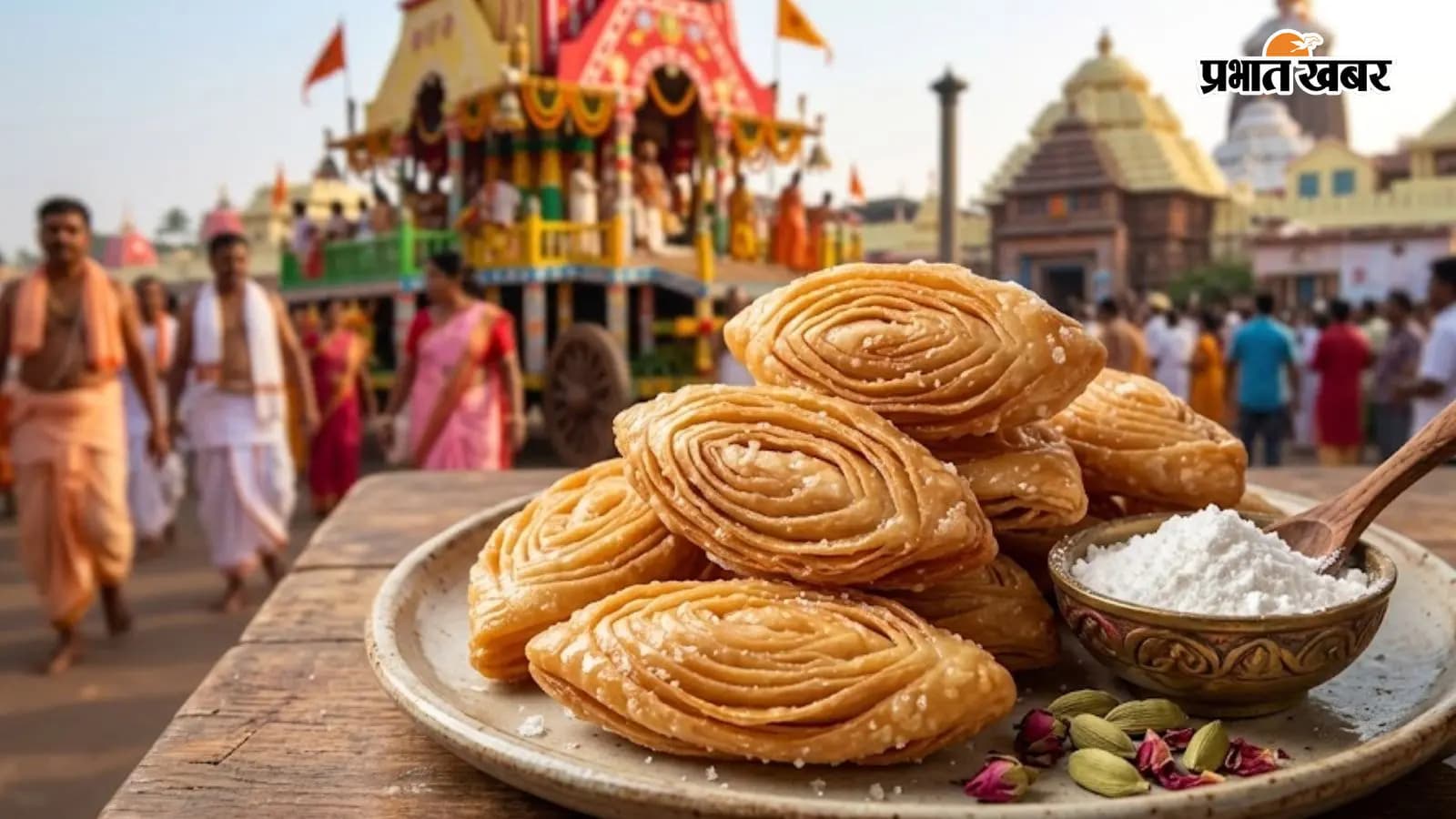 PC: खाजा रेसिपी (AI Generated) PC: खाजा रेसिपी (AI Generated)