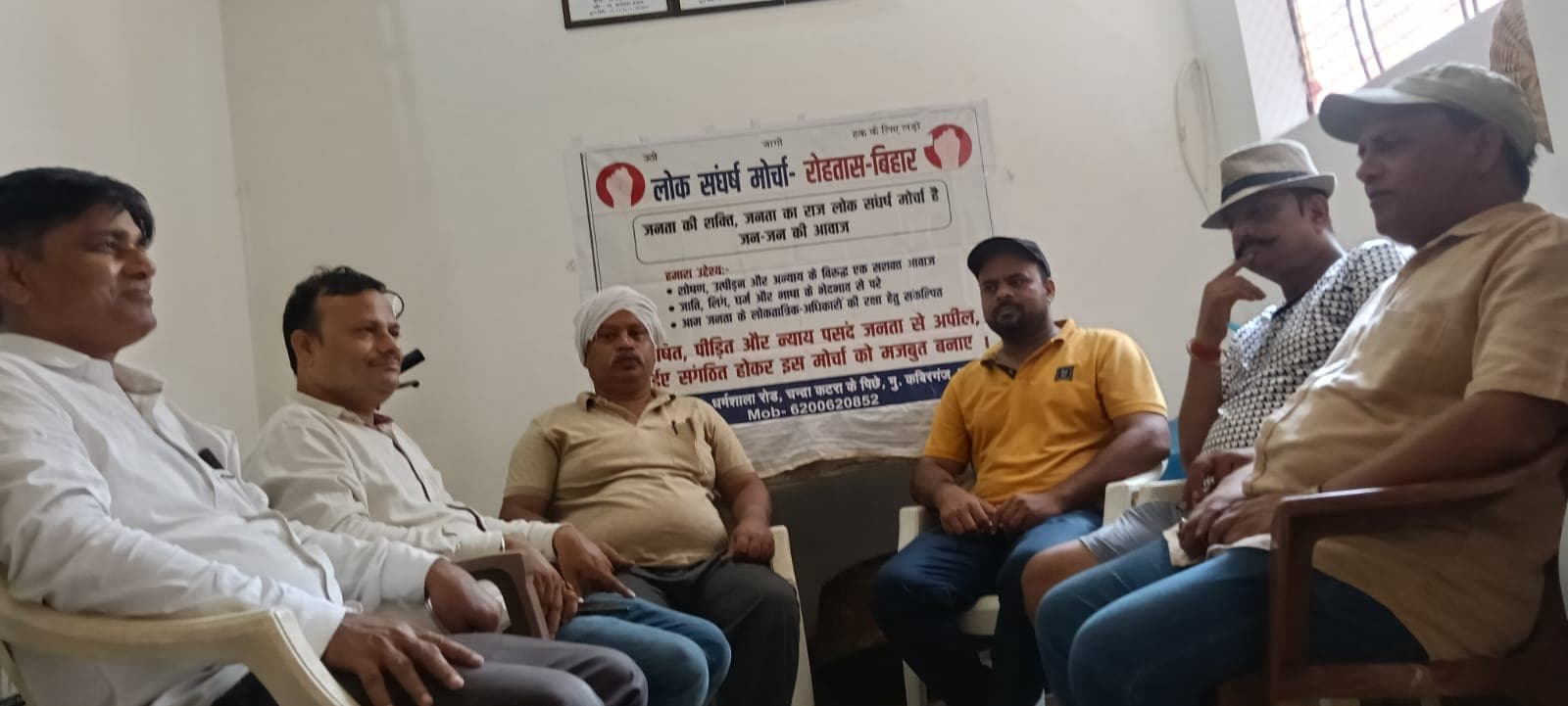 पेपर लीक पर छात्रों के समर्थन में उतरी लोक संघर्ष मोर्चा पेपर लीक पर छात्रों के समर्थन में उतरी लोक संघर्ष मोर्चा