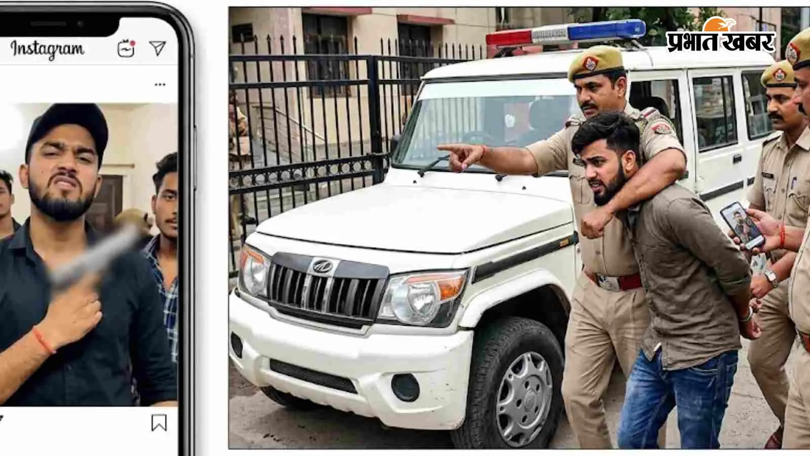 हथियार के साथ वीडियो वायरल होने के बाद पुलिस ने किया गिरफ्तार, फोटो- एआई जेनरेटेड हथियार के साथ वीडियो वायरल होने के बाद पुलिस ने किया गिरफ्तार, फोटो- एआई जेनरेटेड