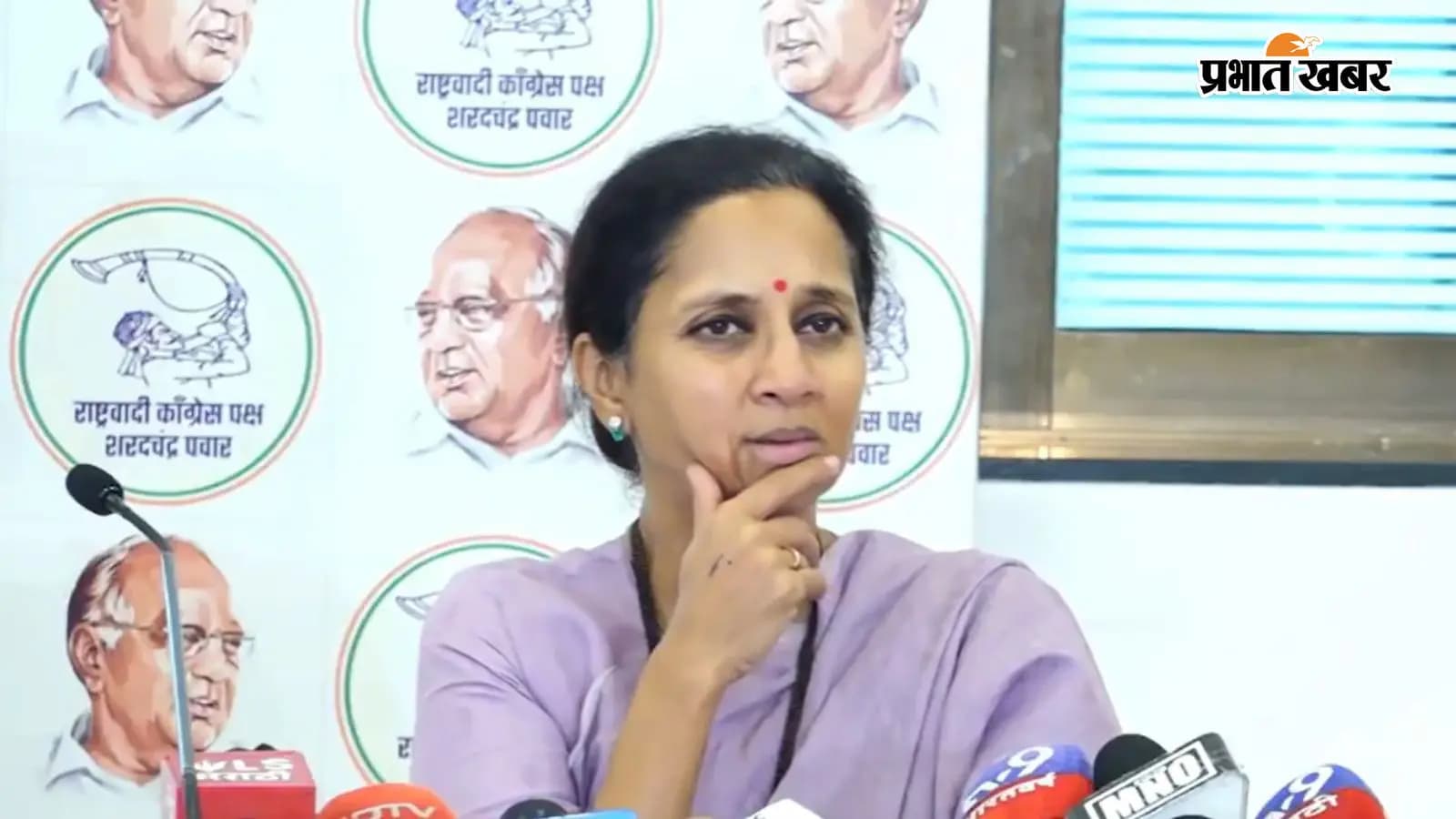 NCP (SP) नेता सुप्रिया सुले प्रेस कॉन्फ्रेंस में जानकारी देते हुए, फोटो पीटीआई NCP (SP) नेता सुप्रिया सुले प्रेस कॉन्फ्रेंस में जानकारी देते हुए, फोटो पीटीआई