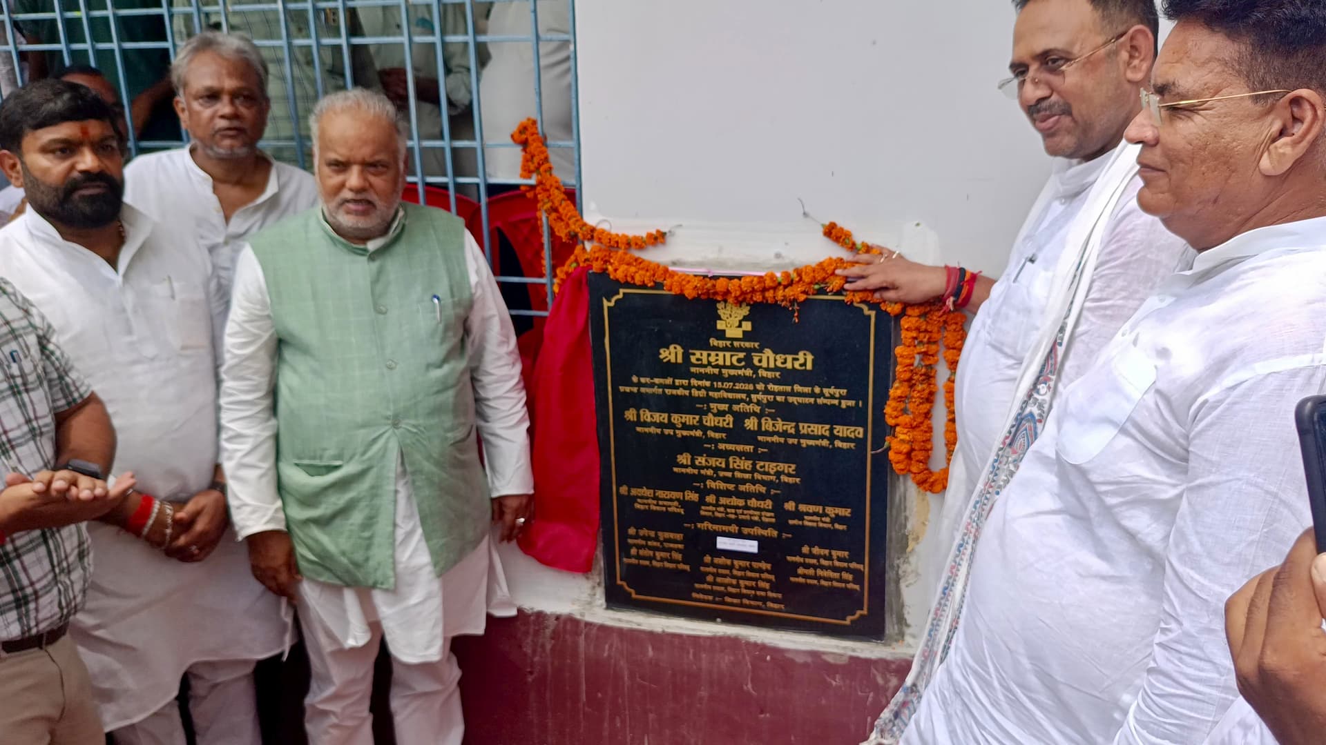रोहतास के पांच प्रखंडों में उच्च शिक्षा की नई शुरुआत, मंत्री श्रवण कुमार ने किया राजकीय डिग्री कॉलेज सूर्यपुरा का उद्घाटन रोहतास के पांच प्रखंडों में उच्च शिक्षा की नई शुरुआत, मंत्री श्रवण कुमार ने किया राजकीय डिग्री कॉलेज सूर्यपुरा का उद्घाटन