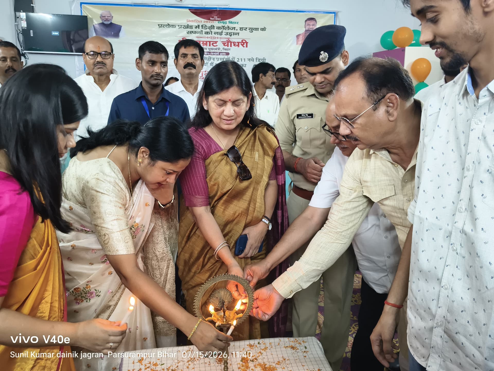 शिवहर जिले में उच्च शिक्षा की नई क्रांति के लिए तीन प्रखंडों में डिग्री कॉलेजों का हुआ विधिवत शुभारंभ शिवहर जिले में उच्च शिक्षा की नई क्रांति के लिए तीन प्रखंडों में डिग्री कॉलेजों का हुआ विधिवत शुभारंभ