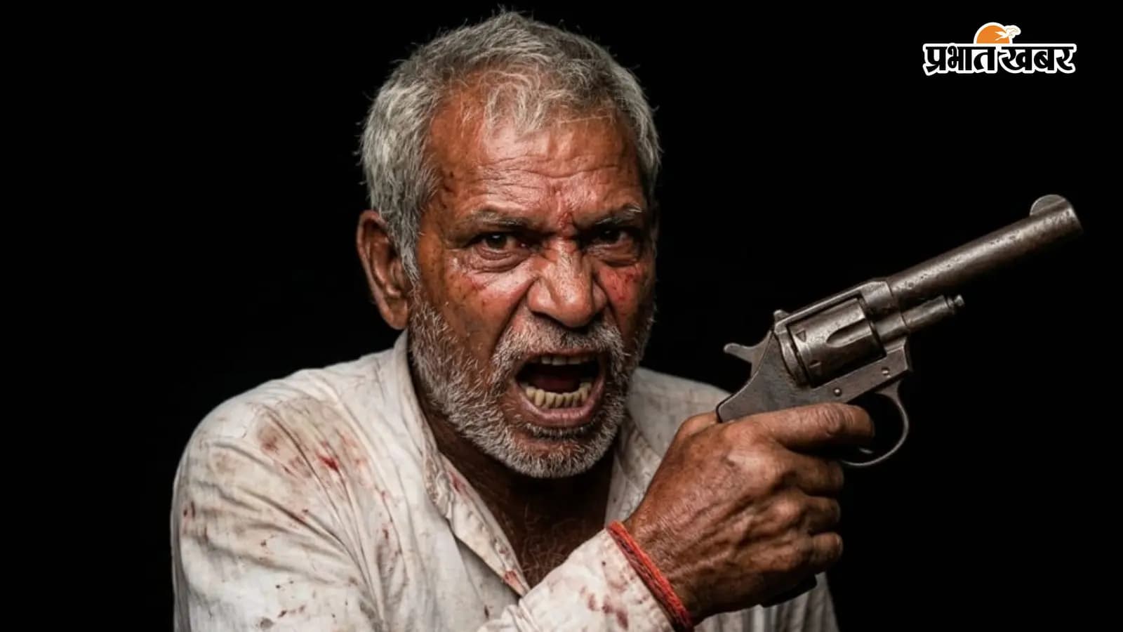 खौफनाक वारदात (AI सांकेतिक तस्वीर) खौफनाक वारदात (AI सांकेतिक तस्वीर)