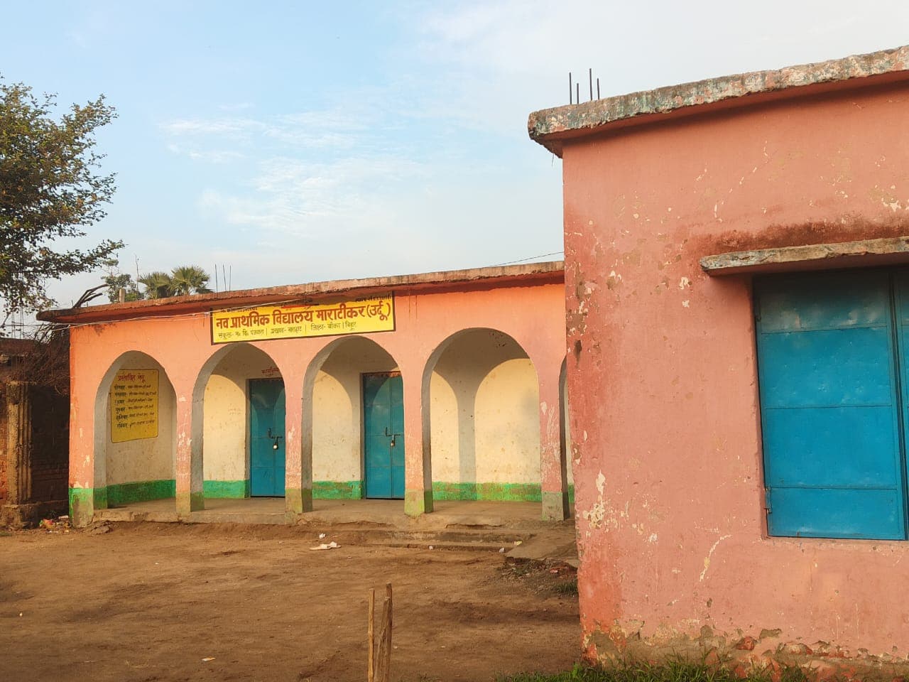 चारदीवारी के अभाव में नवसृजित विद्यालय बना असामाजिक तत्वों का अड्डा, छात्र-शिक्षक परेशान चारदीवारी के अभाव में नवसृजित विद्यालय बना असामाजिक तत्वों का अड्डा, छात्र-शिक्षक परेशान