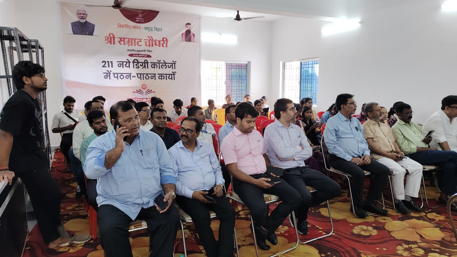 देव मार्कण्डेय में वेबकास्टिंग से राजकीय डिग्री महाविद्यालय का उद्घघाटन देव मार्कण्डेय में वेबकास्टिंग से राजकीय डिग्री महाविद्यालय का उद्घघाटन