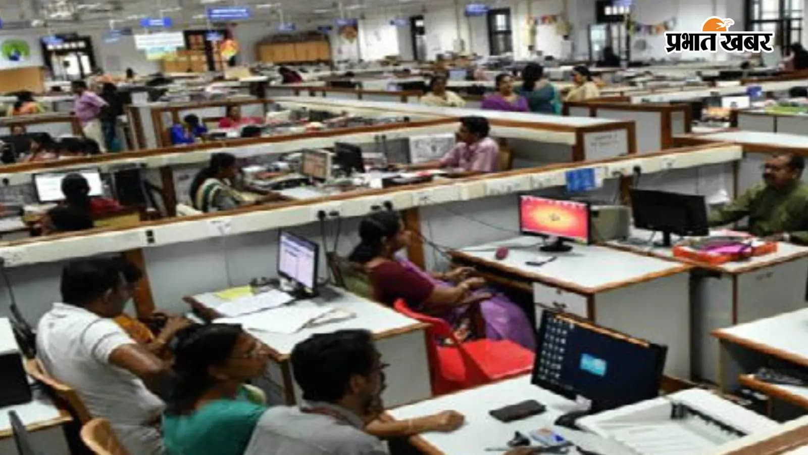 आरा: 67 राजस्व कर्मचारियों का तबादला, 17 तक योगदान जरूरी आरा: 67 राजस्व कर्मचारियों का तबादला, 17 तक योगदान जरूरी