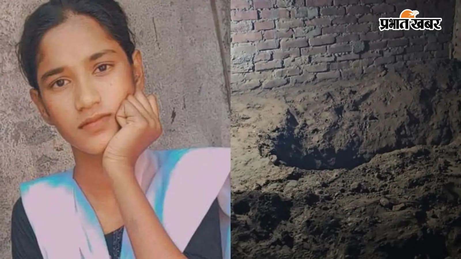 मृतका और घटना स्थल मृतका और घटना स्थल