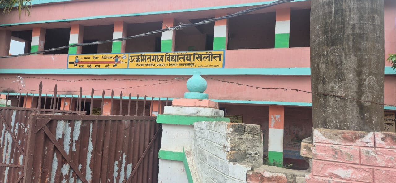 मनरेगा में महाघोटाला: समस्तीपुर में बिना काम किए कागजों पर चमका खेल मैदान, ₹3.75 लाख की वसूली का आदेश मनरेगा में महाघोटाला: समस्तीपुर में बिना काम किए कागजों पर चमका खेल मैदान, ₹3.75 लाख की वसूली का आदेश