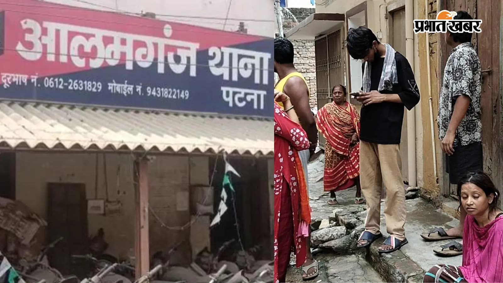 आलमगंज मे रोते परिजन | Prabhat Khabar आलमगंज मे रोते परिजन | Prabhat Khabar