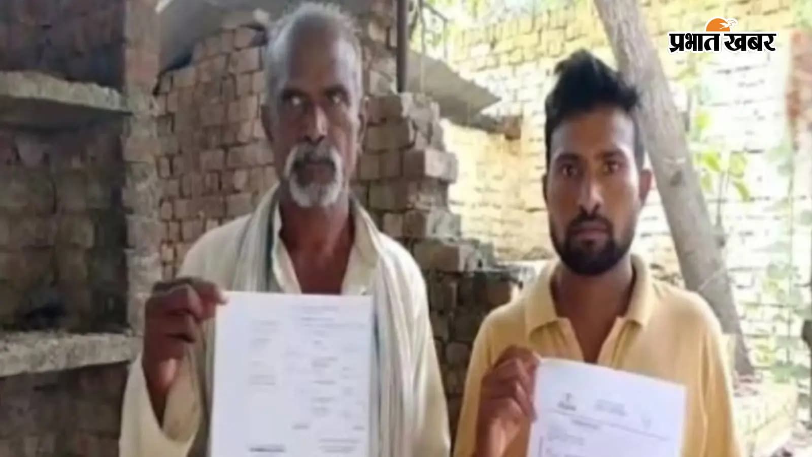 नोटिस लेकर खड़े पीड़ित नोटिस लेकर खड़े पीड़ित