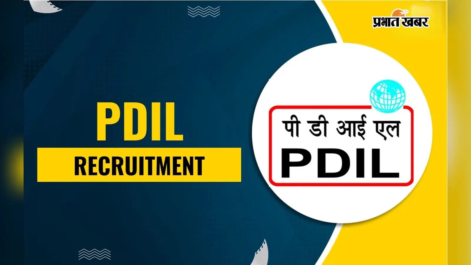 PDIL recruitment 2026 PDIL recruitment 2026