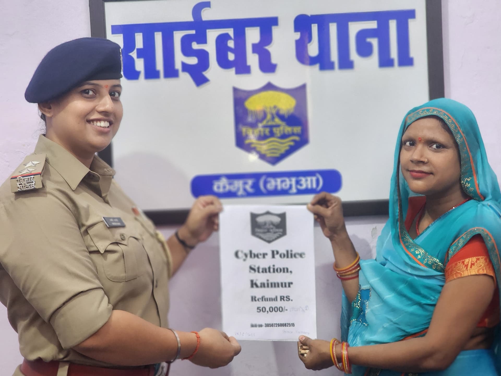 गलत ट्रांजेक्शन से दूसरे खाते में गए 50 हजार रुपये साइबर थाना ने कराए वापस गलत ट्रांजेक्शन से दूसरे खाते में गए 50 हजार रुपये साइबर थाना ने कराए वापस