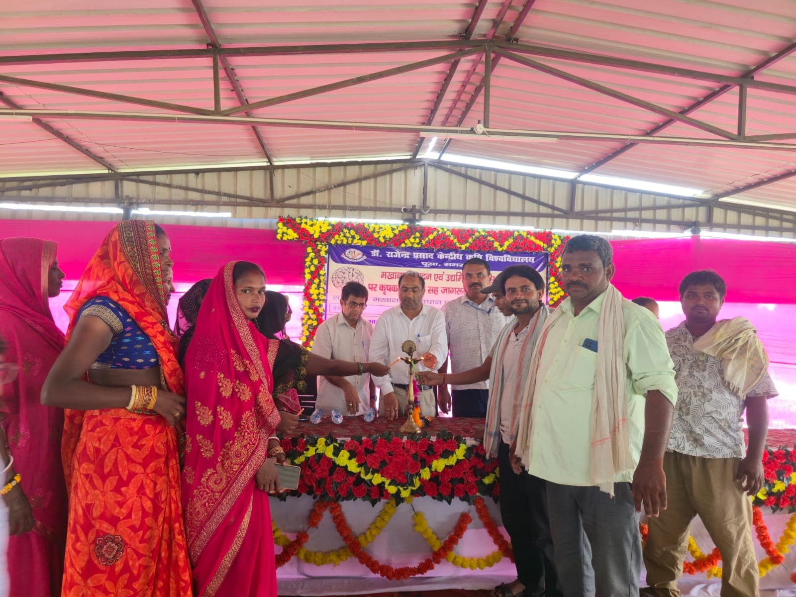 मखाना उत्पादन पर एक दिवसीय जागरूकता कार्यक्रम आयोजित मखाना उत्पादन पर एक दिवसीय जागरूकता कार्यक्रम आयोजित