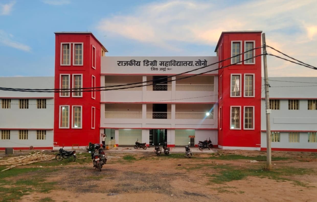 सोनो में उच्च शिक्षा का सपना हुआ साकार, शुरू हुई डिग्री की पढ़ाई सोनो में उच्च शिक्षा का सपना हुआ साकार, शुरू हुई डिग्री की पढ़ाई