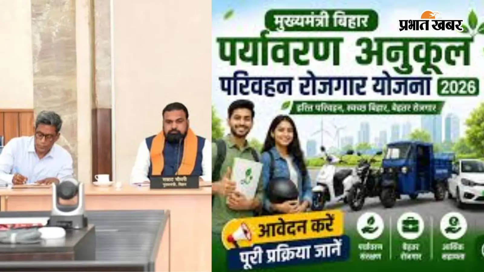 8 कार्य दिवस में पूरी होगी आवेदन प्रक्रिया 8 कार्य दिवस में पूरी होगी आवेदन प्रक्रिया