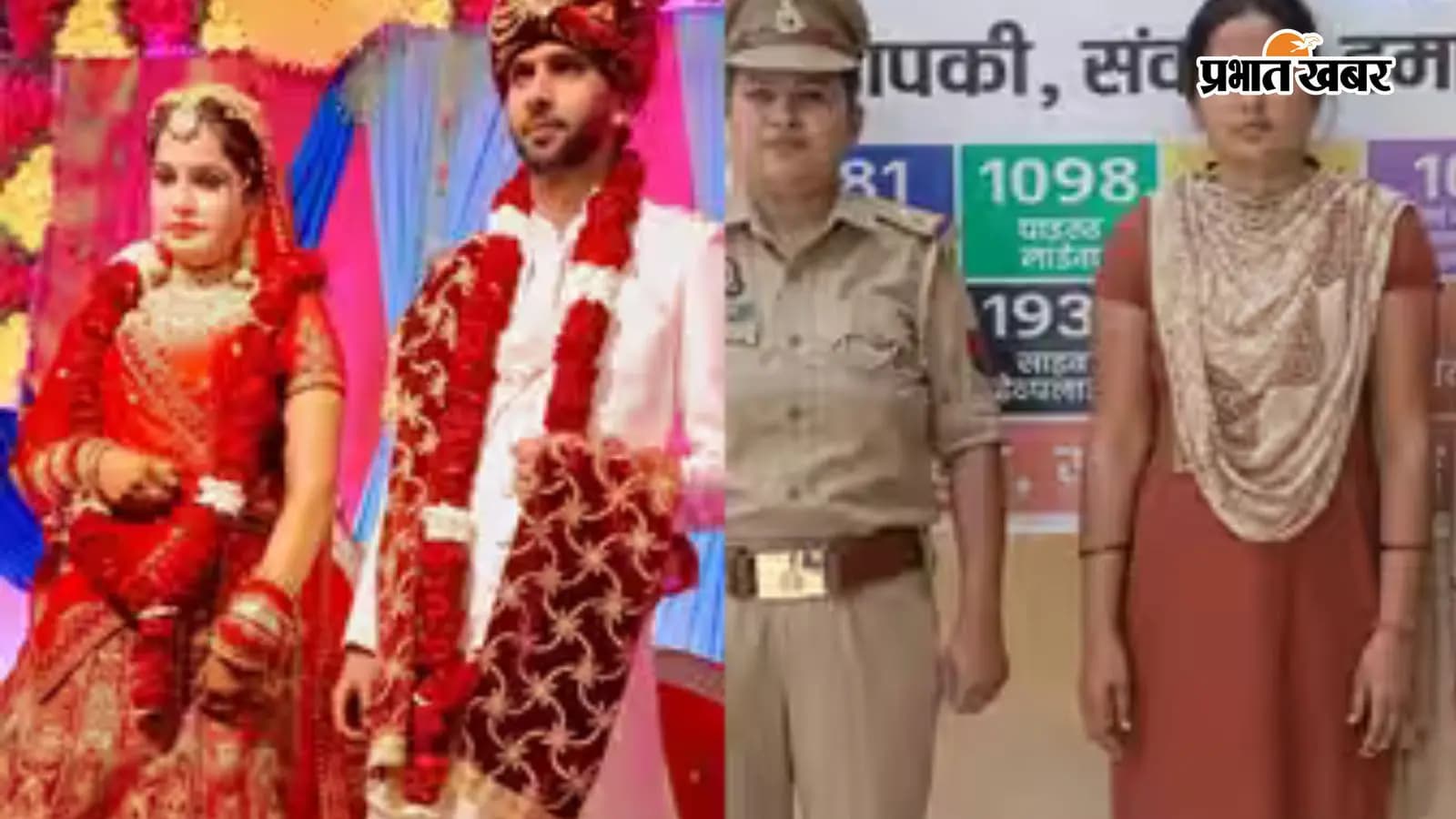 पुलिस द्वारा गिरफ्तार की गई फर्जी IAS पत्नी पुलिस द्वारा गिरफ्तार की गई फर्जी IAS पत्नी