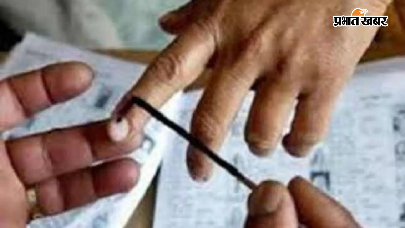 मतदाता सूची विवाद सुलझा, कटारी नगर परिषद पैक्स चुनाव की तिथि घोषित मतदाता सूची विवाद सुलझा, कटारी नगर परिषद पैक्स चुनाव की तिथि घोषित