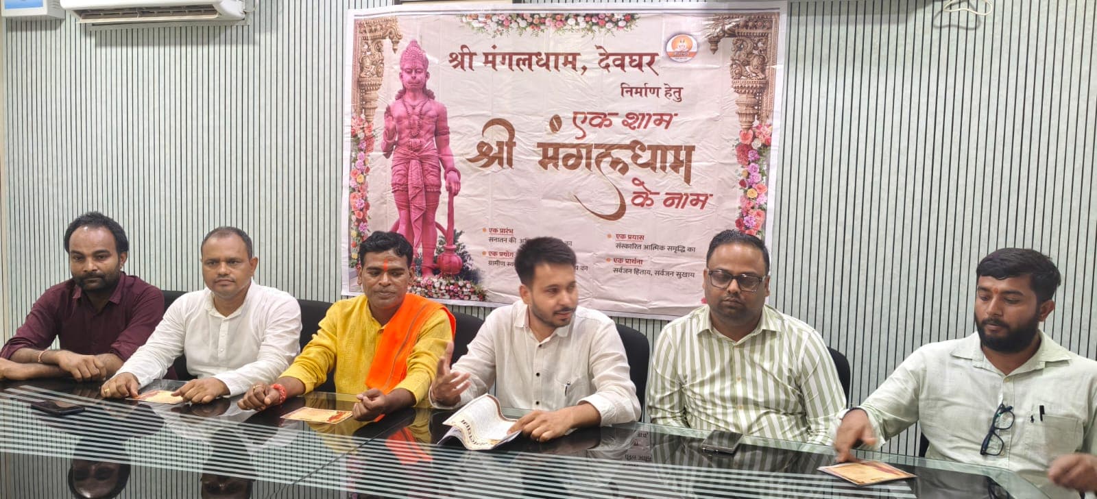 शहर के प्रेक्षागृह में 17 जुलाई को गूंजेंगे बजरंगबली के जयकारे शहर के प्रेक्षागृह में 17 जुलाई को गूंजेंगे बजरंगबली के जयकारे